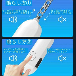 hƃObY drcʒ USB[d h LEDCgt gѕ֗ 剹 130dB hƃA[