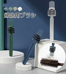 ���ԃu���V �L�[�{�[�h ���[���u���V �w�A�u���V�p ���@�\�N���[�j���O ���t�� �|���p�� �X�e�B�b�N�u���V �P�i