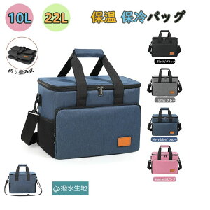 \tgN[[{bNX GRobO g[gobO ܂肽 ۗobO ٓ h Rh~ 22L 10L