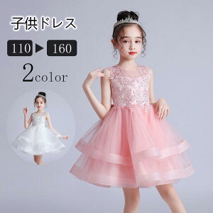 110-160cm  hJ p[eB[ Ǝ  OhX tH[} ̎q t \ sAm