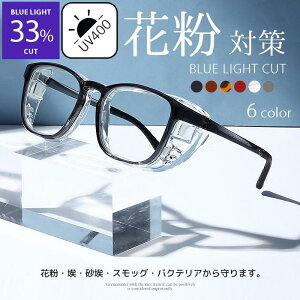 ܂~ O΍ zV[g TR90f u[CgJbg UV400 Y fB[X  Kl