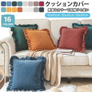 _炩 n t tt p^ Jo[ NbV 50×30cm ` ~  50×50cm k 45×45cm