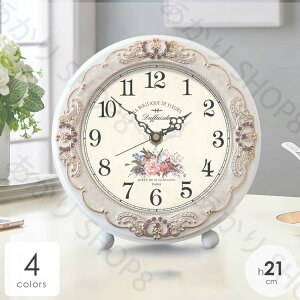 丸型 退職祝い 結婚祝い 引越し祝い ギフト プレゼント かわいい アンティーク 小さい 送料無料 北欧 おしゃれ