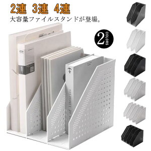 4段 小物入れ A4 グレー プラスチック 収納 ボックス 卓上整理ボックス 2段 ペン立て 折りたたみ