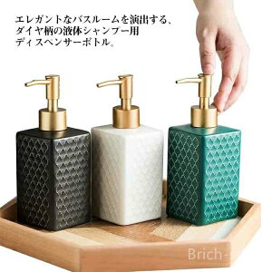 �Z���~�b�N �o�X�O�b�Y �{�g�� �{�f�B�\�[�v �R���f�B�V���i�[ �V�����v�[ �_�C���� �p�^ �l�ߑւ��{�g��