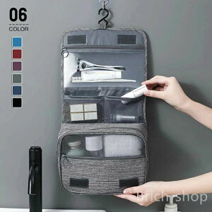 旅行 出張 軽量 節約 収納 小物 下着 衣類 収納 インナーバッグ 収納袋 ケース バッグ 化粧ポーチ 旅行用 旅行