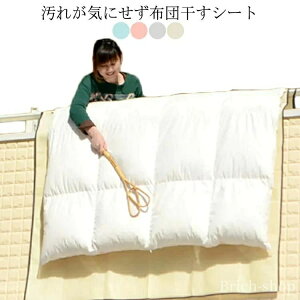 x_ zc h~ 160cm*240cm Rt ΂Ȃ ~zc |zc y  唻 Œ 