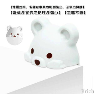 tȒP Ƌ I ȂǑΉ hЃObY nk΍ ϐkObYZbg Ƌ]|h~ObY ϐkxg