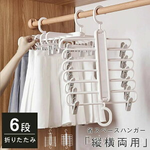  ܂ lN^C pc XJ[g N[[bg[ Xg[ nK[ 艺 ߗ