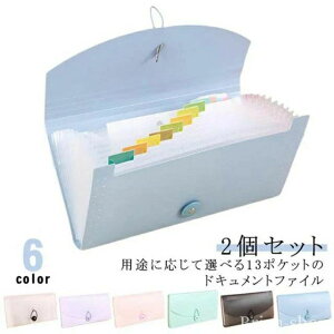  [ ރP[X t@C[ 2Zbg 13|Pbg B6TCY h t@C `[ ^ ^