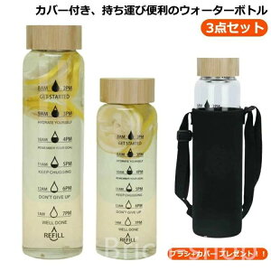 ガラスカップ ガラス 透明 水筒 漏れ防止 通勤 ウォーター ブラシ付き カバー付 耐熱 木の蓋 大容量