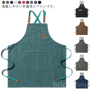 男女兼用 前掛け 美容師 女性用 大きめポケット 仕事用 保育士 カフェ ガーデニング 料理室 家庭用 無地