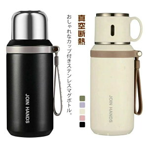 2way コップ 直飲み 子供 真空断熱 ステンレスボトル 600ML 軽量 コップ付水筒 水筒 大人 ワンタッチ
