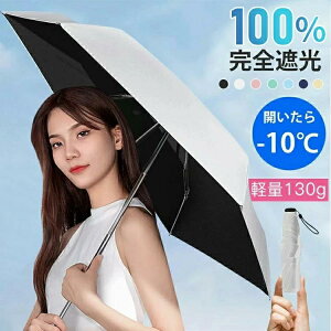 ���P �܂肽���ݎP ���S�Ռ� ���y�� �킸��138g �܂��ݎP 6�{�� UV�J�b�g ���O���΍� ���Ă��΍� �����Y ���f�B�[�X �ՔM �ϐ� ���J���p �������H �R���p�N�g �M���Ǒ΍�