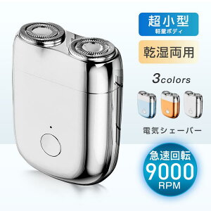 yiz^dVF[o[ Y j E dCVF[o[ YVF[o[ dЂ y RpNg p }]9000RPM TYPE-C[d IPX6h ^ E _