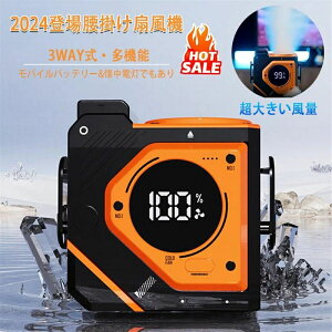 N[[ ݂ɗ ╗@|@9800mAhe 3iKʒ |@ HȂ xgt@ 󒲃t@ pv[g ԐڏƖ É y T[L[^[ obe ^