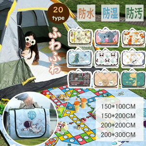 レジャーシート 厚手 防水 大きい 大判 ピクニックシート おしゃれ 200×150 コンパクト 子供 遠足 運動会 お家ピクニック お家時間 チェック ピクニック 4人〜12人 洗える 軽い かわいい BBQ 海