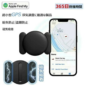 【ポイント10倍のスーパーセール！】小型GPS 発信器 GPS GPS追跡 GPS発信機 盗難対策 おすすめ gps 浮気調査 磁気吸着カバー、電池*2附属 gps 浮気調査