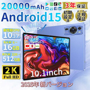 ^ubg Android 10C` PC { 5G wi-fi  FullHD 2in1 Snapdragon 888 16+512GB HD͕ی e[N lbg 掋 Android15 Bluetooth GPS lC a v[g w q LbY S 