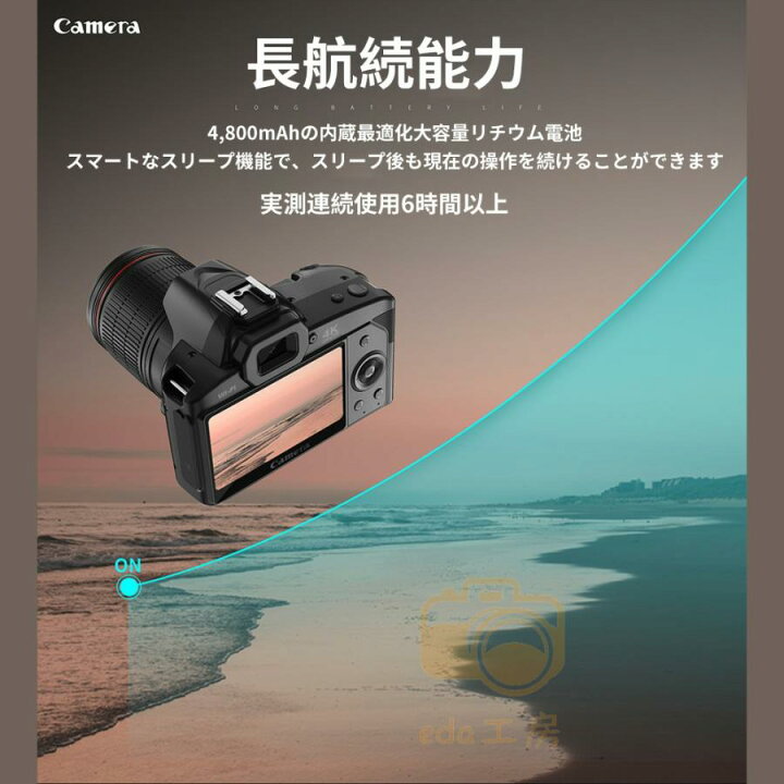 楽天市場】デジタルカメラ 4K 6400万画素 安い 小型 カメラ ビデオ 