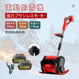 @ ƒp Ⴉ d@ 莮 XRbv ᕝ30cm  dXRbv Vx Ⴉ@ ^ Vx  y ֗ Ⴉp XRbv ΂   pt 