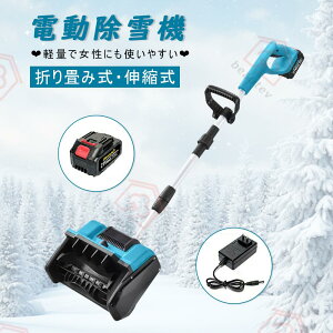 @ R[hX d@ [d ƒp Ⴉ@ Xm[u[ 1000W [^[ f \ȃnh R[hX ᕝ31cm ő哊዗8m [15cm SXCb` ~