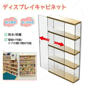 コレクションケース 壁掛け 左右スライド式扉 木製 コレクション棚 フィギュアコレクション棚 透明展示ケース 飾り収納 見せる収納 コレクションラック コレクションボード 深型 ショーケ