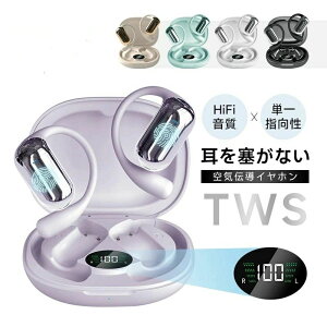 C` CXCz Cz SCX Bluetooth5.4 wbhZbg ^y ǂȂ ͂̉ Ȃ璮 I[vC[ | ɂ 葕 X|[