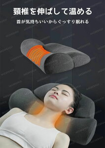 枕 首こり 首枕 低反発枕 矯正枕 電熱首枕 温熱枕 肩甲骨 頸椎 温め あったか まくら スマホ首 ネックストレッチャー 猫背 解消グッズ 首 肩こ 首 サポーター 温め機能 ネックピロー 首が伸ば