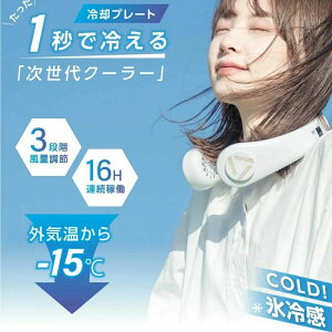 lbNN[[ p pv[gt |@ 񂩂@ lbNt@ |t@ |GAR |[^ut@ y HȂ gуN[[ MǑ΍ ΍ ֗Ob