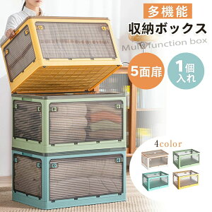 [{bNX ܏ LX^[t 5ʊJ e [P[X [ gȒP 27L/40L/53L/82L ςݏd ߑ[{bNX t^t [P[X  ߗ zc ܂肽݃Rei