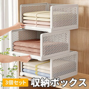 [P[X ߗގ[{bNX  k 3_Zbg ܂肽 ςݏdˉ\ ߑP[X N[[bg[bN m[ eʂŏȃXy[X vX`bN [I [Ƌ  l