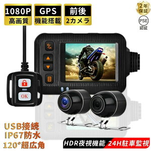 hCuR[_[ oCNp O 2J FHD1080P 720P SONYZT[ Rt Wi-Fi GPS 120°Lp S̖h IP67 @\ GWA USBŏ[d\ 掿 { I[goC 2C` 