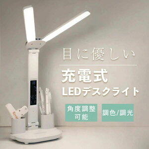 fXNCg R[hX ڂɗD wK  [d X^h ^ LEDCg usb 邢 Ǐ iK CX ʌ d ׋ [d F v[g px ド