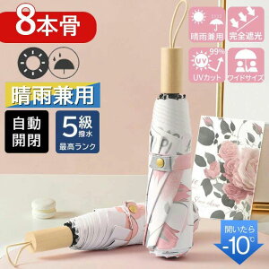 ���P �܂肽���ݎP ���J���p �����J�� �����^�b�` ���S�Ռ� �R���p�N�g �y�� UV�J�b�g �j�����p 8�{�� ���f�B�[�X �ՔM UV�΍� ���O���΍� �ϕ� ���� �傫��