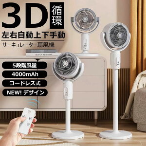 _2025NĐVo^@ T[L[^[ @ DC[^[ 5iK Cz 啗 ȃGl R 8H^C}[ݒ rO@ U @ Rt ȒP 