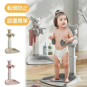 ベビーバス シャワー補助具 沐浴 補助 ベビー お風呂グッズ 6ヵ月 出産祝い 出産準備 育児用品 風呂 転倒防止 赤ちゃん ベビー グッズ 育児 入浴 つかまり立ち 育児 グッズ 便利 子育て