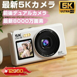 【限定12980円】デジカメ デジタルカメラ 5K 8000万画素 チ 18倍ズーム 高画質 WiFi機能 ビデオカメラ オートフォーカス IPS大画面 軽量 新品 安い 6軸手振れ補正 光学ファインダー フラッシュ HDMI