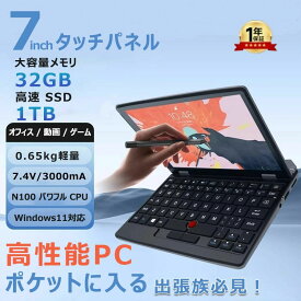 ノートパソコン ミニノートpc office付き ミニノートパソコン Windows11 7インチ N100 モバイルノート 最大メモリ32GB SSD128GB~1TB MicroSDカード 200万画素 IPSタッチパネル コンパクトPC 小型 高画質 タブレット2in1 Wi-Fi 在宅勤務 学生向け zoom パソコン 軽量薄型 2025
