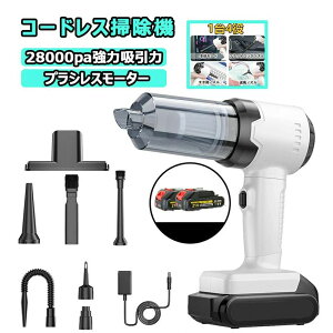 nfBN[i[ ԗp|@  R[hX z  É  |@ uVX[^[  ptB^[ [d 28000pa y usb ^ nfB pt ԉғ Ɩp u