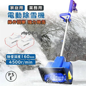 y2Niۏ؁z@ R[hX d@ @ [d 4500r ᕝ32cm ፂ23cm 10C` dXm[X[ nCp[ d Xm[Vx Xm[uCN @ ƒp Ⴉ 