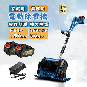 y2Niۏ؁z@ R[hX d@ [d Ⴉ d XRbv ƒp ᕝ30cm 3.0AH 21V obe[  dXRbv Vx ႩXRbv pi Vx y