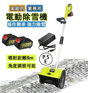 y2Niۏ؁z@ R[hX d@[d Ⴉ@ Xm[X[ f y [d@ e }L^obe[Ή ᕝ32cm ፂ16cm ˋ8m y5KG nCp[