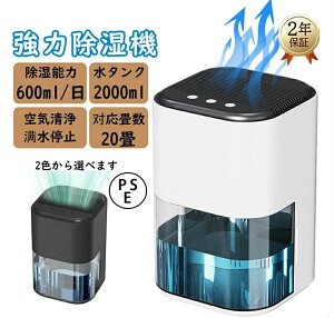 1Nԕۏ؁@ C@ ^ ߗފ 2000ML  @ dC e pt@ @\ ƒp ȃGl É @ ߗފ  R ~J  Jr΍ 