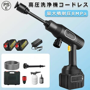 �������@ �[�d�� �R�[�h���X �ƒ�p �n���f�B�������@ ���� 8MPa ���@ ������� ��ԋ@ �|�[�^�u�� ��� �R�[�h���X���@ 21V ��e�ʃo�b�e���[ 6IN1�m�Y�� ���[�P�[�X�t �����^�ѕ֗�