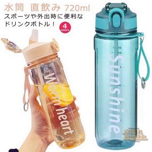 Xg[  gу{g R[q[{g  hN{g  jO EH[^[{g 720ml fB[X Y }OJbv }OJbv }C{g NA{g ^ ]