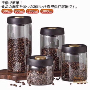 2ZbgI^ۑe R[q[[ [ KX ^e t[hXgbJ[ 500ml 900ml 1200ml 1800ml R[q[  ybgt[h ~J΍ Е e XgbJ[ t[hL[p[ 