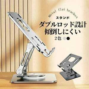 iPad X^h iPhone X}z X^h ^ubgX^h ^X^h  A~ e[N X^h px\  ܂肽 ~