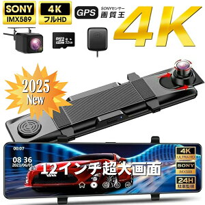 hCuR[_[ ~[^ O J 4K+1080+GPS+WiFi SONYZT[ 12C` OJ ^ 24ԒԊĎ nfW΍ 32GB SDJ[ht hR HDR/WDR GPS ԊĎ mCY