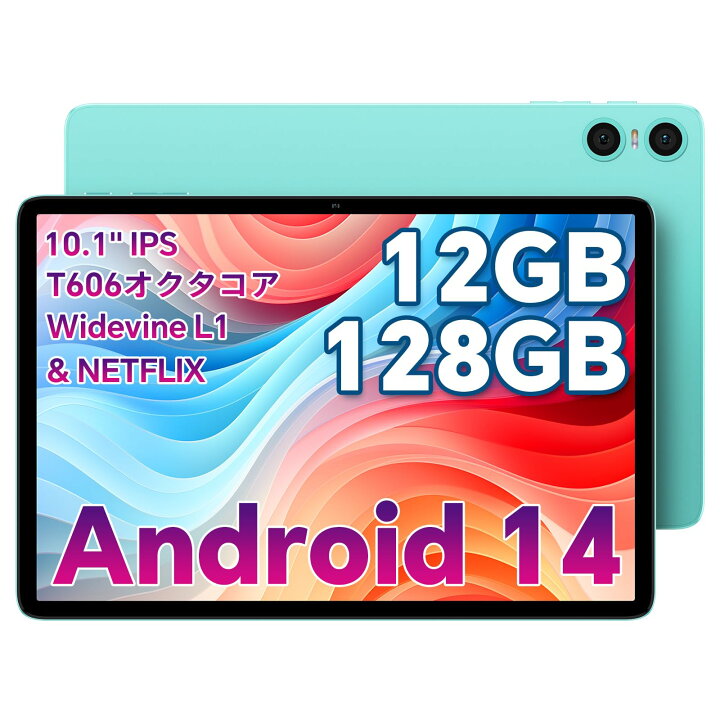 楽天市場】【最新の2025 Android 14 タブレット 10インチ wi-fiモデル 